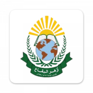 Al Azhar School logo